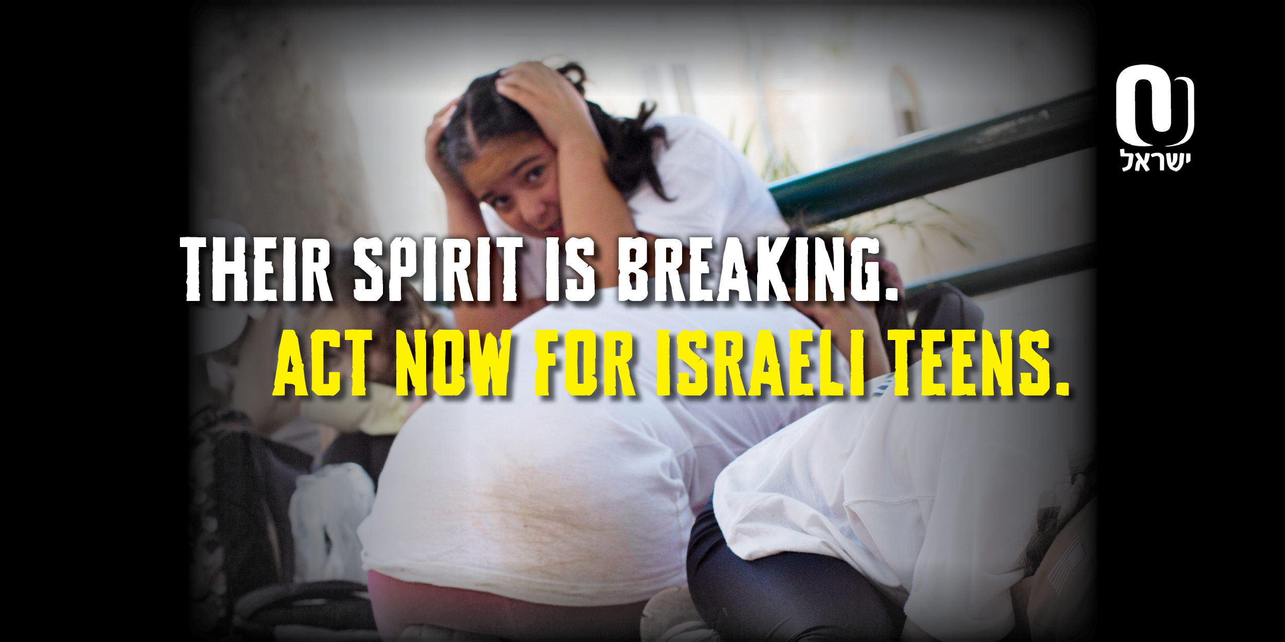 10,000 Israeli Teens Need You Now