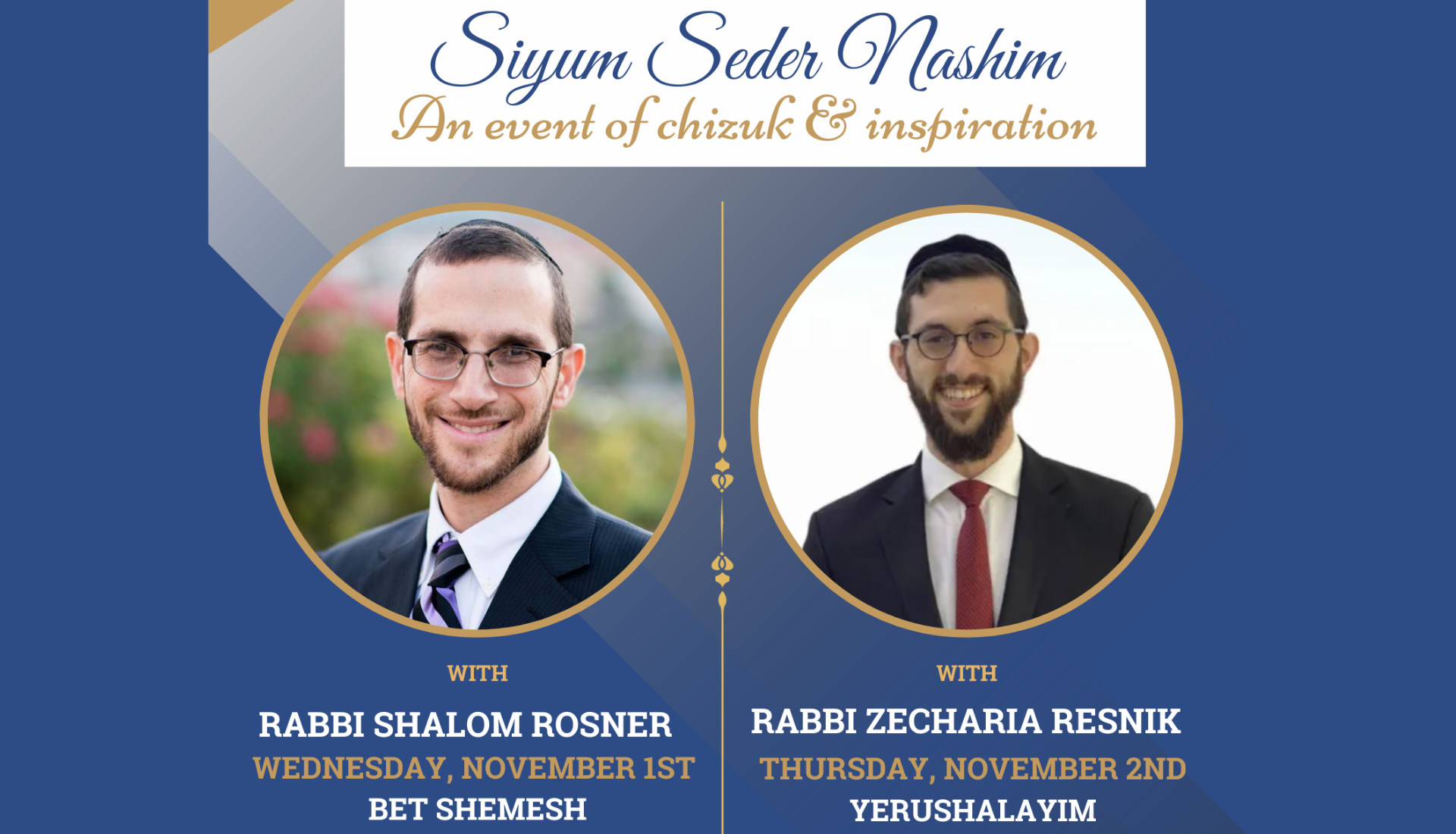 NEXT WEEK! Two Siyum Events