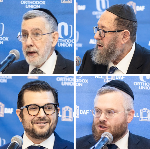 All Daf Siyum Maseches Bava Kama