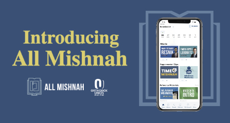 Mishnah Yomi Has Begun! 