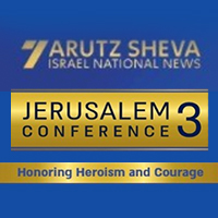 Arutz Sheva NYC Conference This Sunday