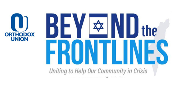 Our Brothers and Sisters in Israel Need Your Help
