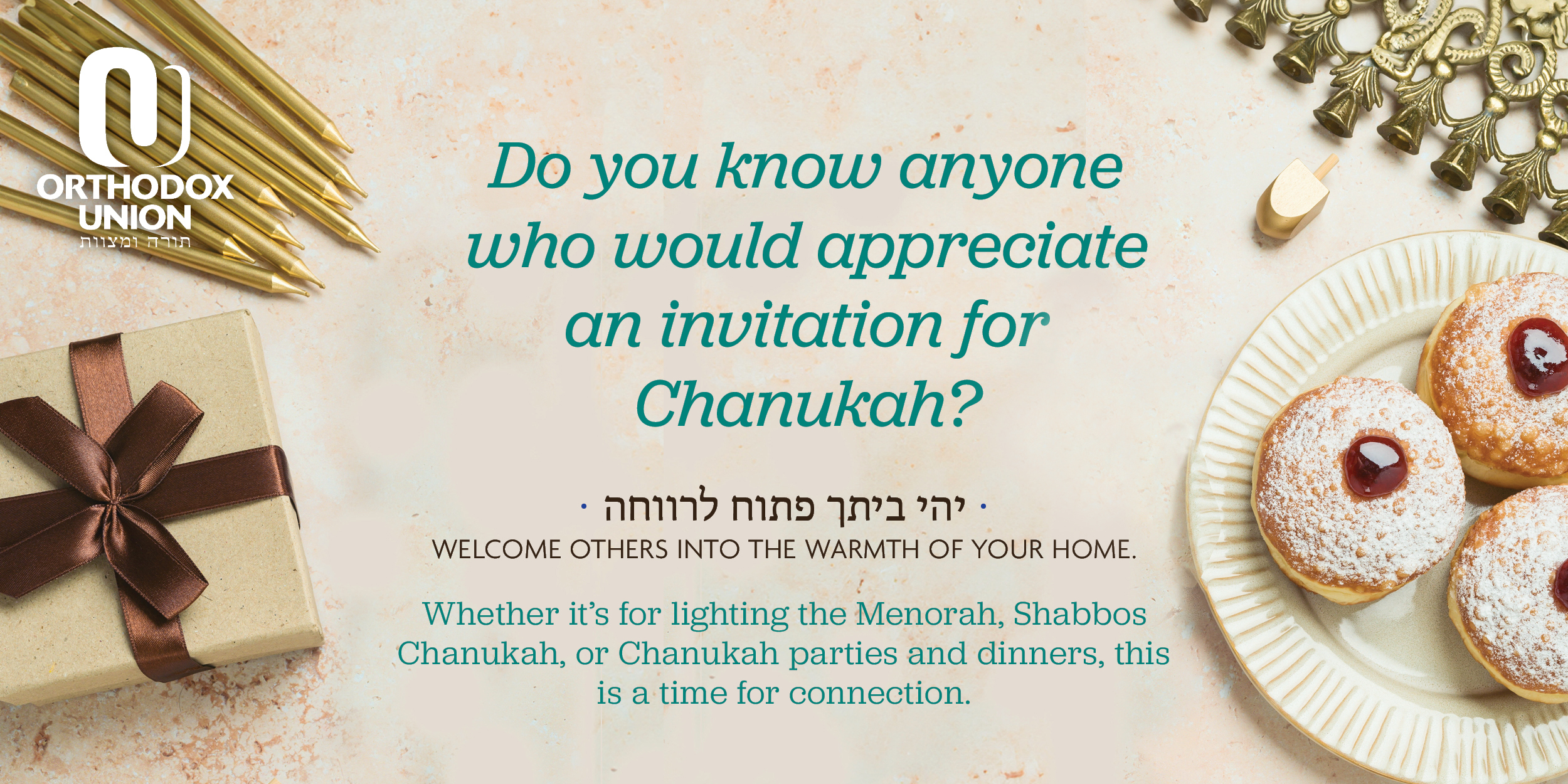 Do you know anyone who would appreciate an invitation for Chanukah