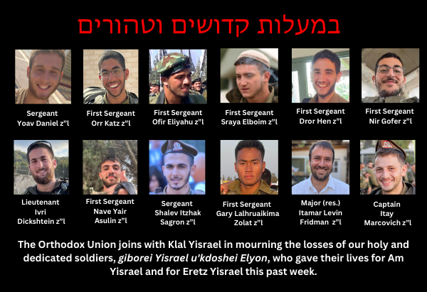 The OU mourns the losses of our holy and dedicated soldiers
