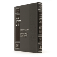 Chumash Mesoras HaRav – Sefer Vayikra