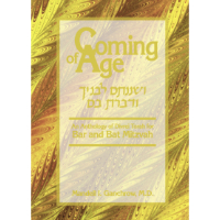 Coming of Age: An Anthology of Divrei Torah for Bar and Bat Mitzvah