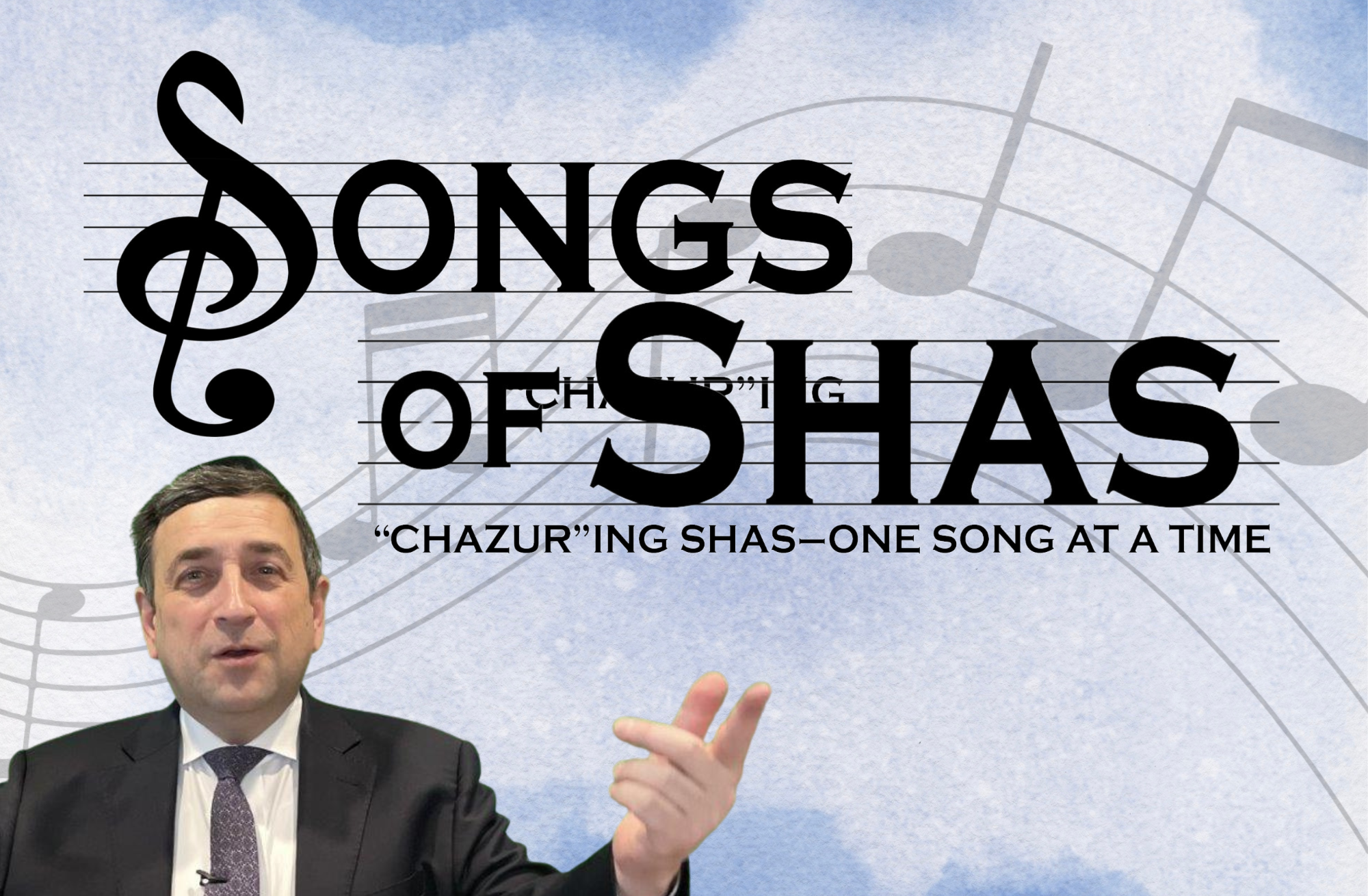 Song of Shas: Gitin