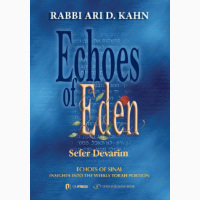 Echoes of Eden: Sefer Devarim