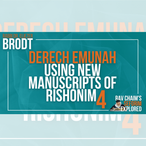 JUST RELEASED! Derech Emunah: Using New Manuscripts of Rishonim 4 | Pnei Yehoshua, Chayei Adam and Chidah