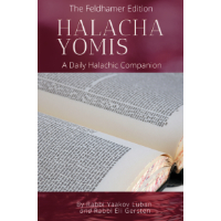 Halacha Yomis: A Daily Halachic Companion