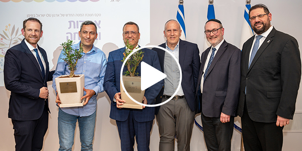 OU Israel Celebrates Chanukat HaBayit for Its New HQ in Yerushalayim