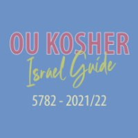 Download the OU Kosher Israel Guide 5782 – 2021/22