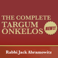 Targum Onkelos – New and Improved for 5783!