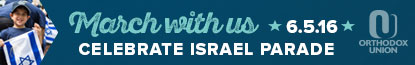 March with us - Celebrate Israel Parade on June 5th