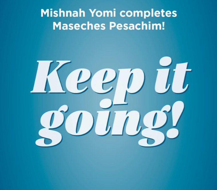 CLICK HERE for FREE Artscroll Mishnayos for Maseches Shekalim
