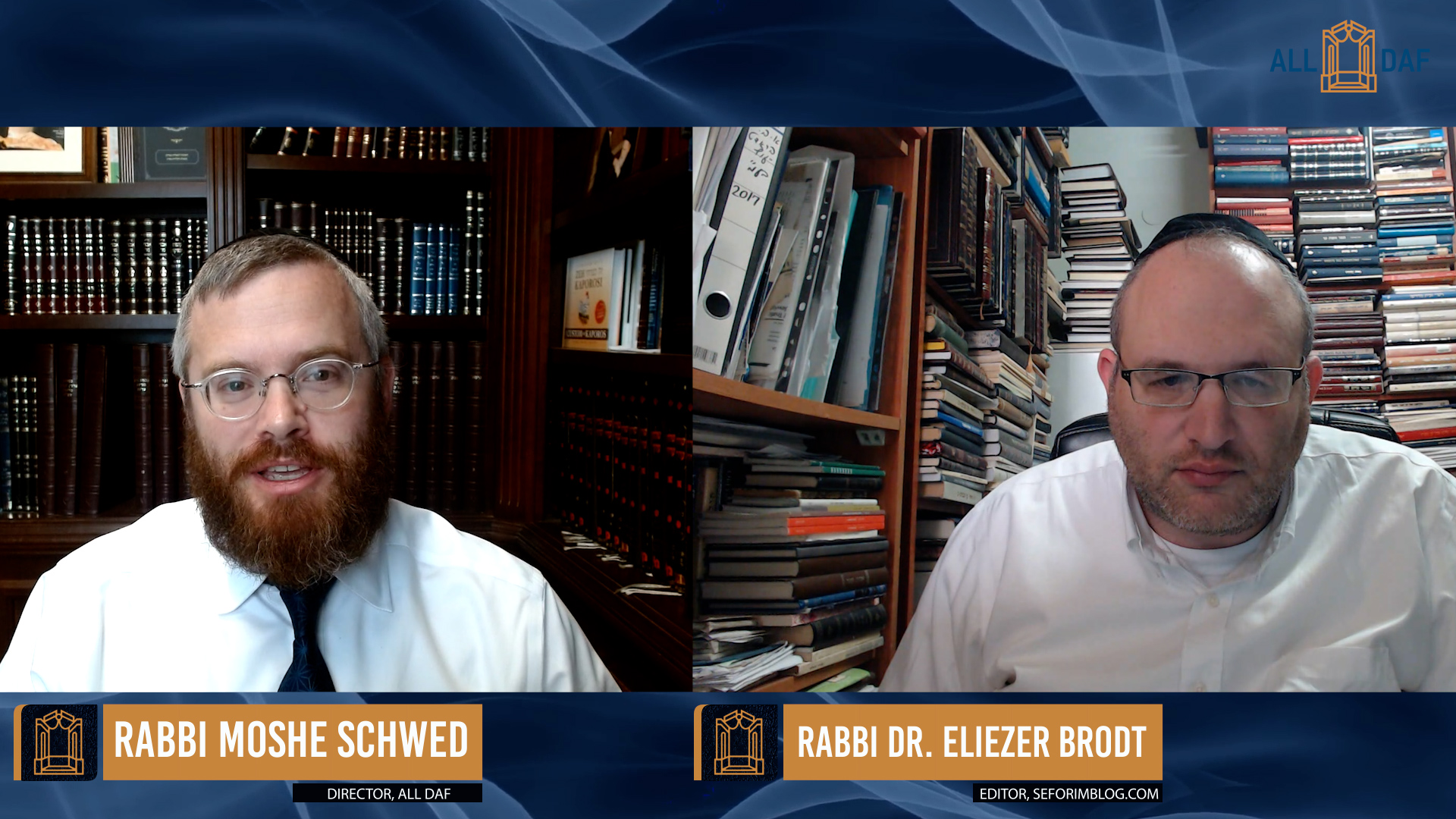 Yevamos: Seforim & Peirushim with Rabbi Dr. Eliezer Brodt