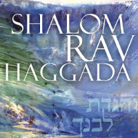 NEW: Shalom Rav Haggada