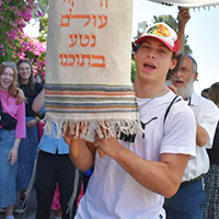 TJJ Celebrates Sefer Torah Dedication