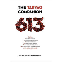 The Taryag Companion