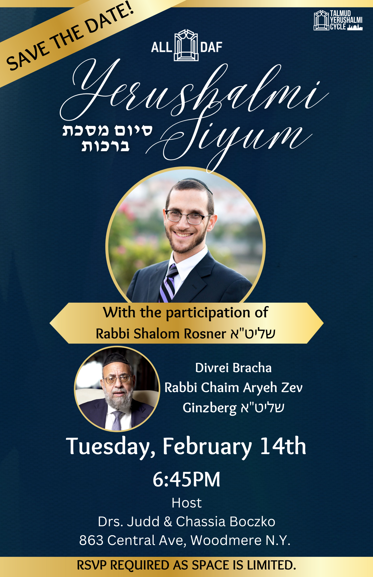 Siyum Yerushalmi