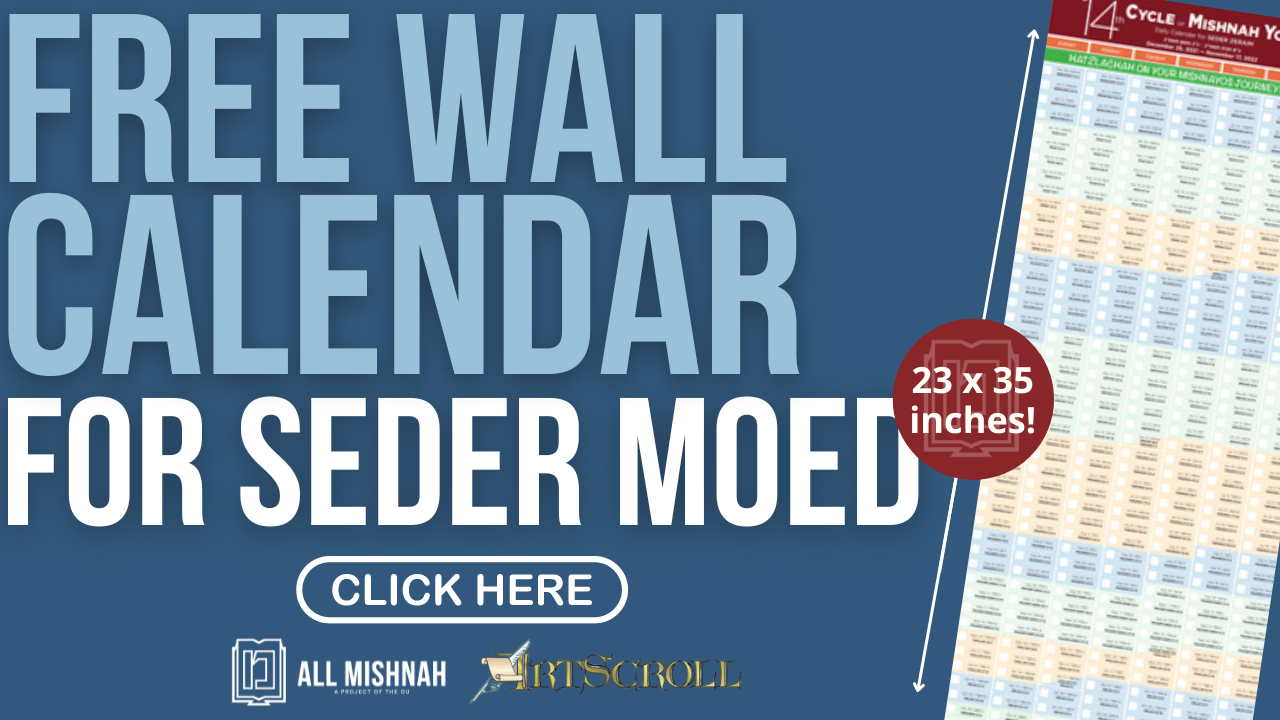 Click Here To Get Your Free Moed Wall Calendar