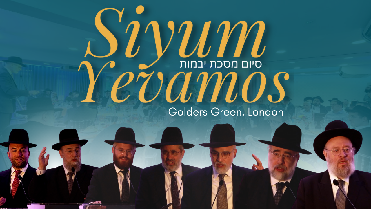WATCH: Siyum Yevamos - Golders Green, London