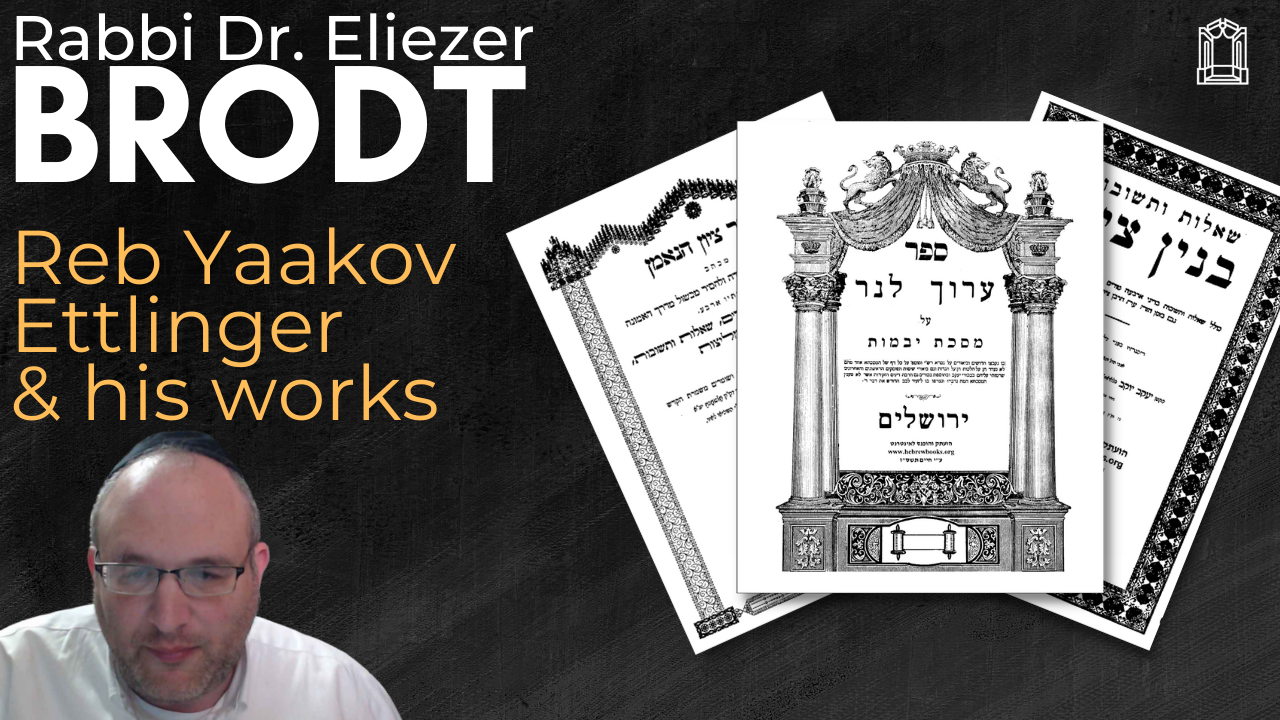 Reb Yaakov Ettlinger & His Works