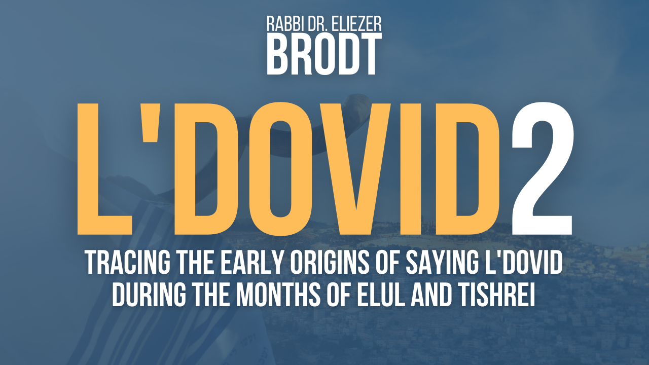 JUST RELEASED! Rabbi Dr. Eliezer Brodt - L'Dovid Part II 