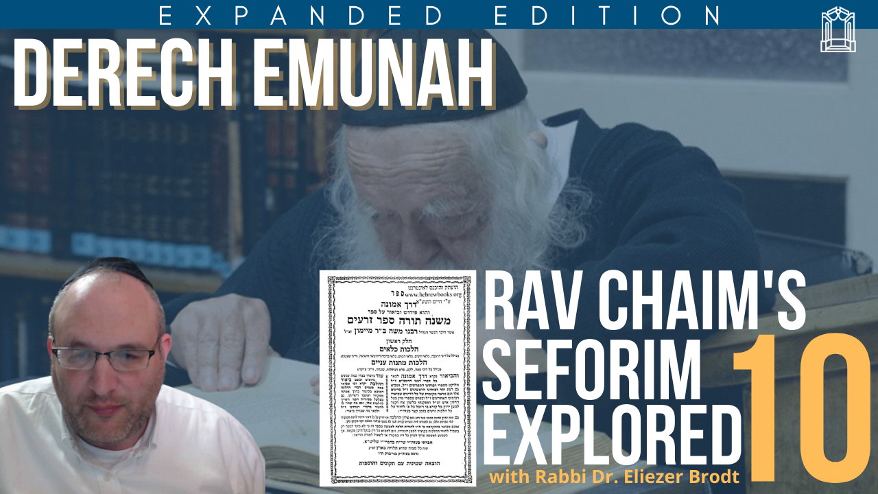 Derech Emunah - Rav Chaim's Seforim Explored (10) 