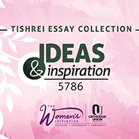 Tishrei Essay Collection
