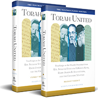 Torah United