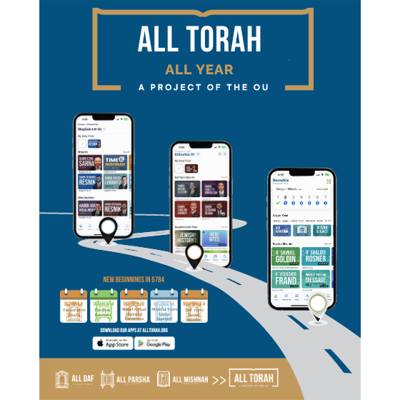 All Torah, All Year