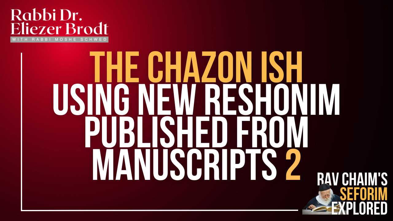 Just Released! The Chazon Ish Using New Rishonim Published from Manuscripts, Pt. 2