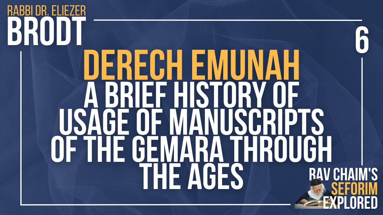 NEW! Derech Emunah: A Brief History of Usage of Manuscripts of the Gemara Through the Ages