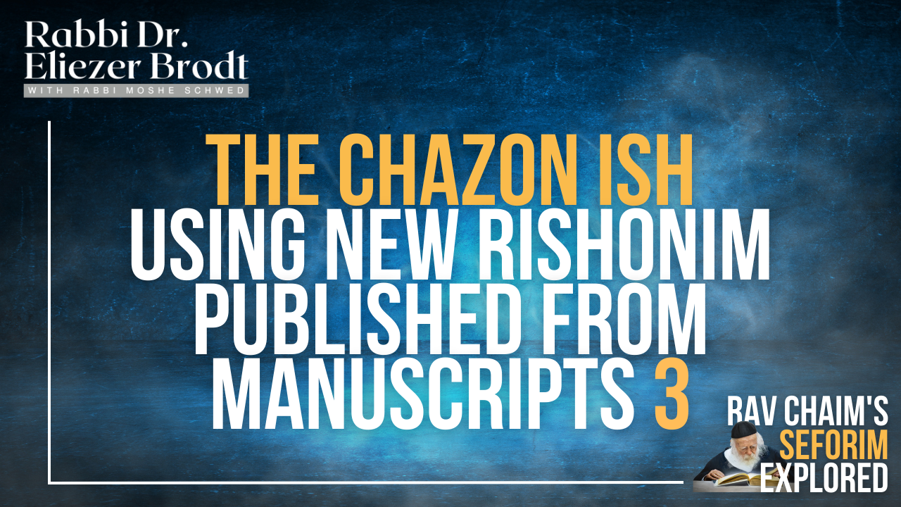 NEW! The Chazon Ish Using New Rishonim Published from Manuscripts Pt. 3