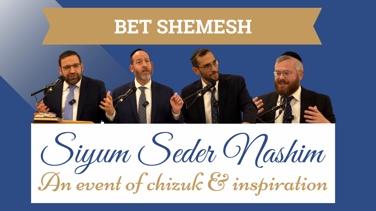 WATCH: All Daf Siyum Seder Nashim in Beit Shemesh with Rabbi Rosner