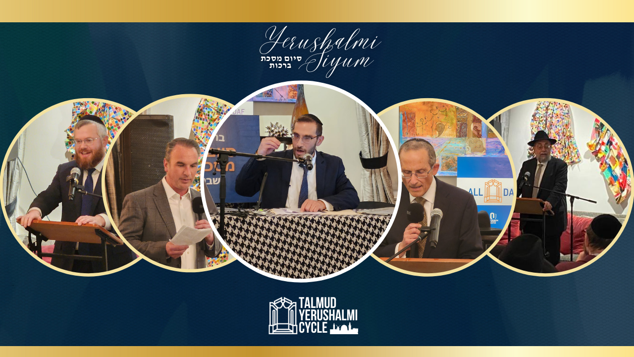 WATCH: All Daf Siyum on Maseches Berachos with Rabbi Shalom Rosner