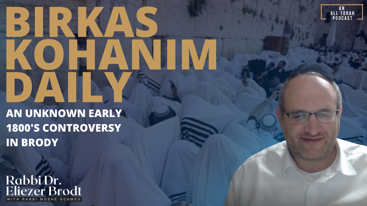 NEW! Birkas Kohanim Daily: An Unknown Early 1800's Controversy in Brody | Rabbi Dr. Eliezer Brodt