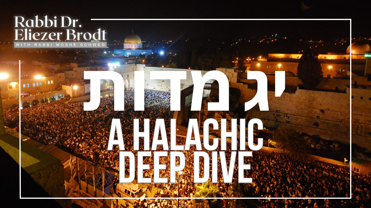 NEW! Yud Gimmel Middos; A Halachic Deep Dive | Rabbi Dr. Eliezer Brodt