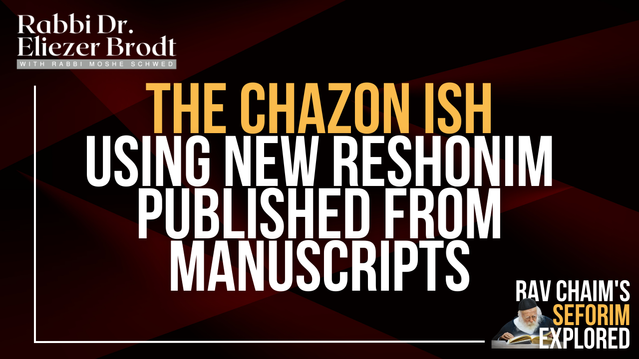 JUST RELEASED! The Chazon Ish using New Reshonim Published from Manuscripts