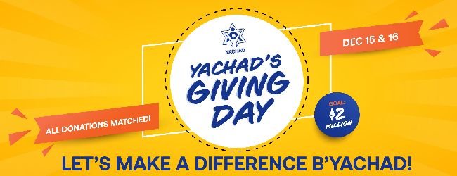 Making a Difference B'Yachad