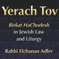 The Mitzvah of Kiddush HaChodesh