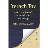 Yerach Tov: Birkat HaChodesh in Jewish Law and Liturgy