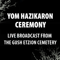 Yom Hazikaron Commemoration With Rabbi Moshe Taragin