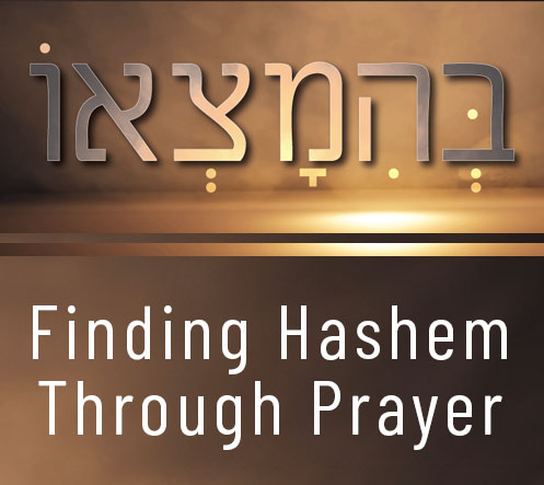 B'himatzo: Finding Hashem Through Prayer