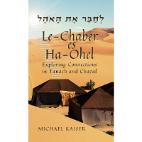 Le-Chaber es Ha-Ohel: Exploring Connections in Tanach and Chazal