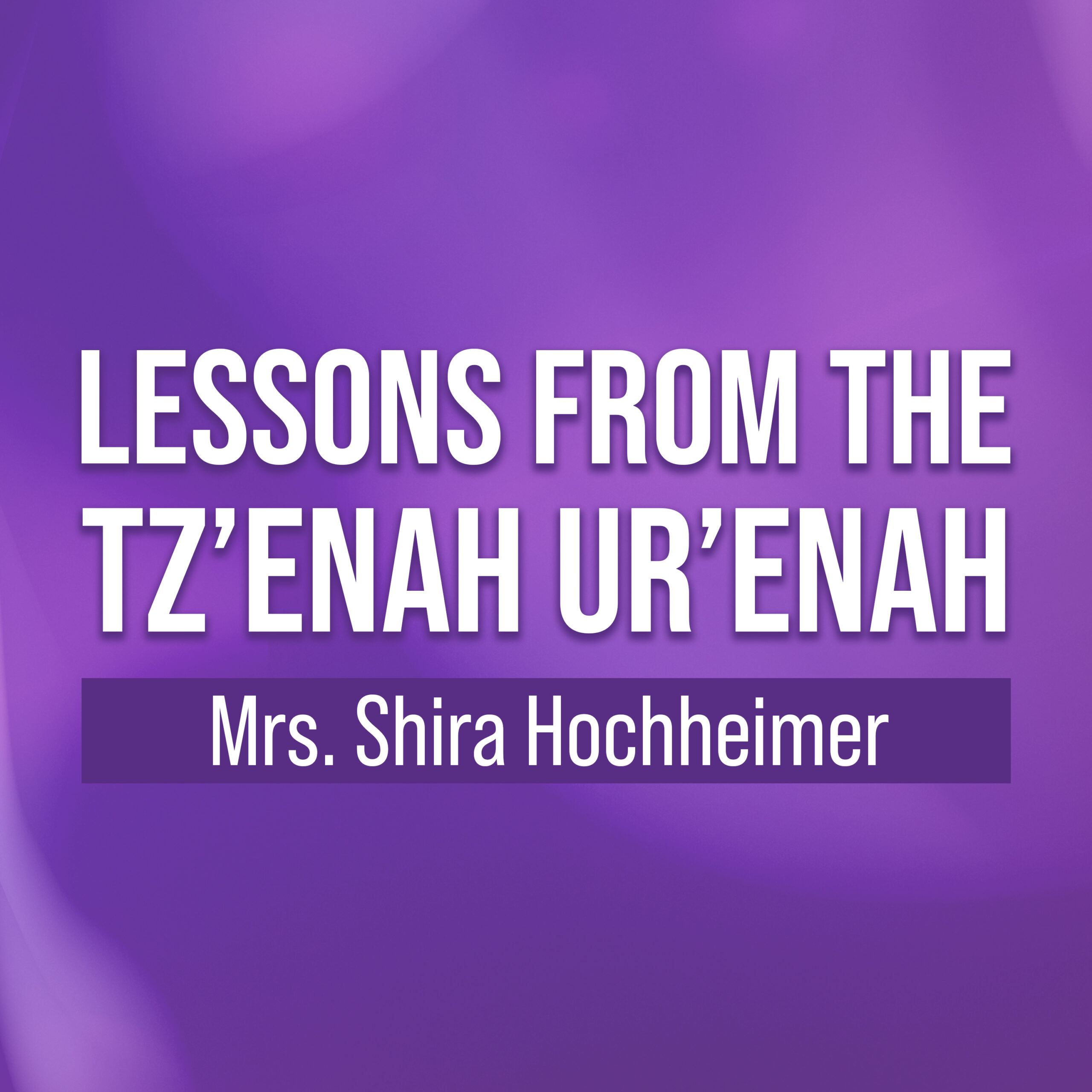 Serving Hashem - Lessons from day 8