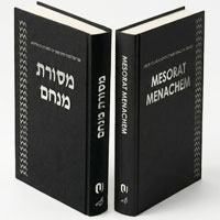 OU Press Publishes Mesorat Menachem: Jubilee Volume in Honor of Rabbi Menachem Genack