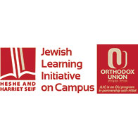 NJ Family's Gift Provides Support for OU-JLIC Students at Bar-Ilan, Tel Aviv Universities
