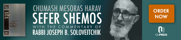 Chumash Mesoas HaRav - Sefer Shemos - Order now